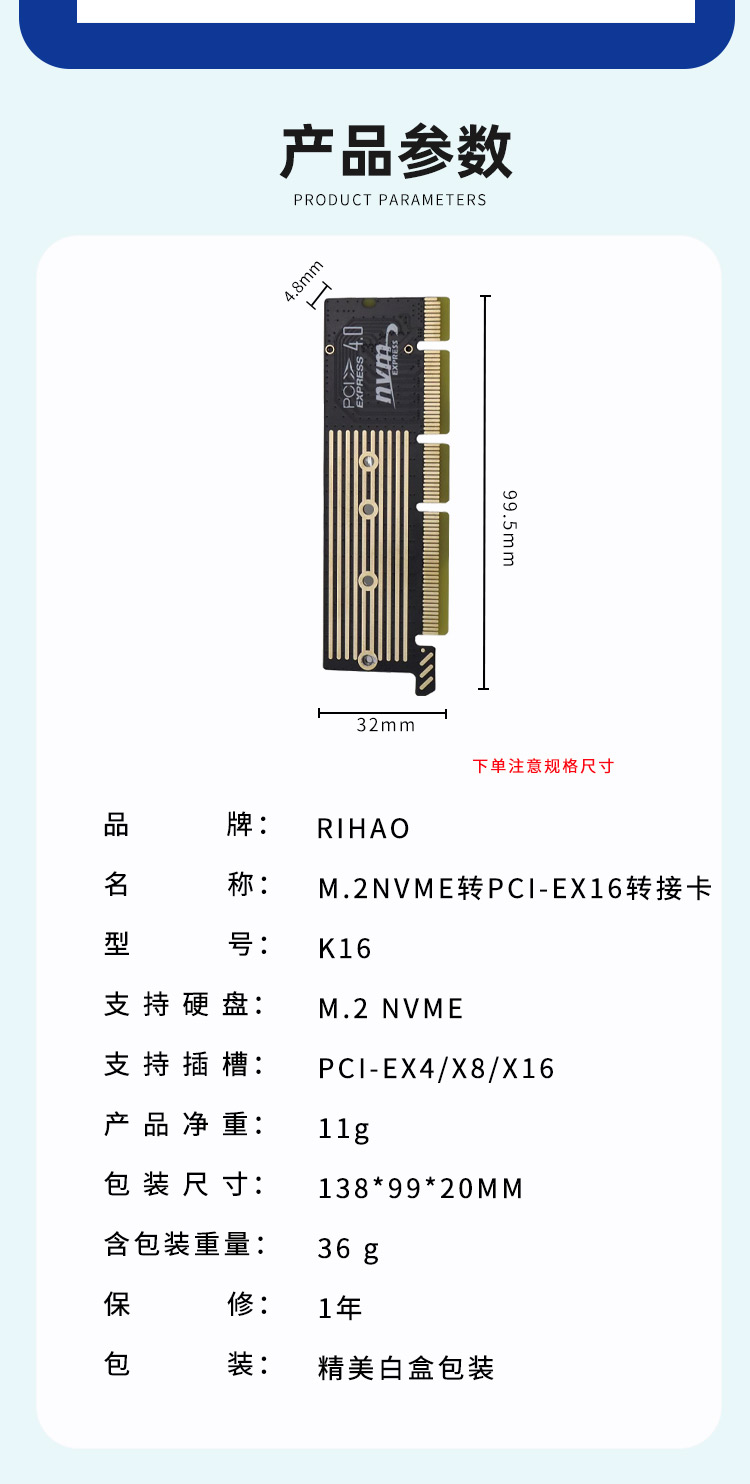 详情图_07.jpg
