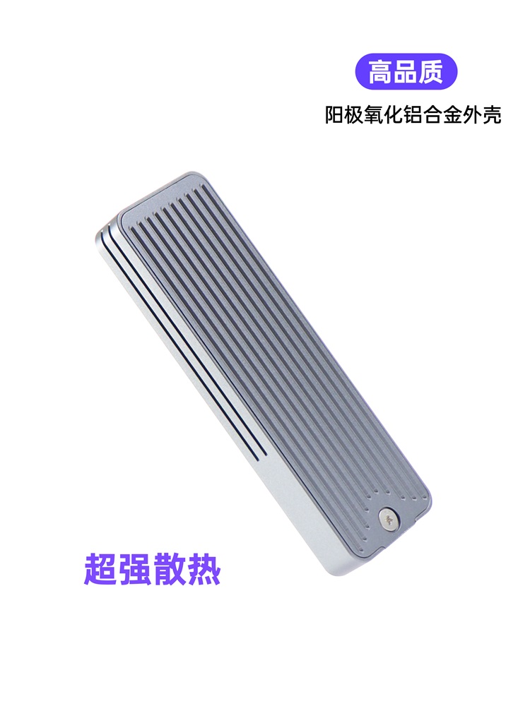 83-U079幻彩灯效硬盘盒-14.jpg