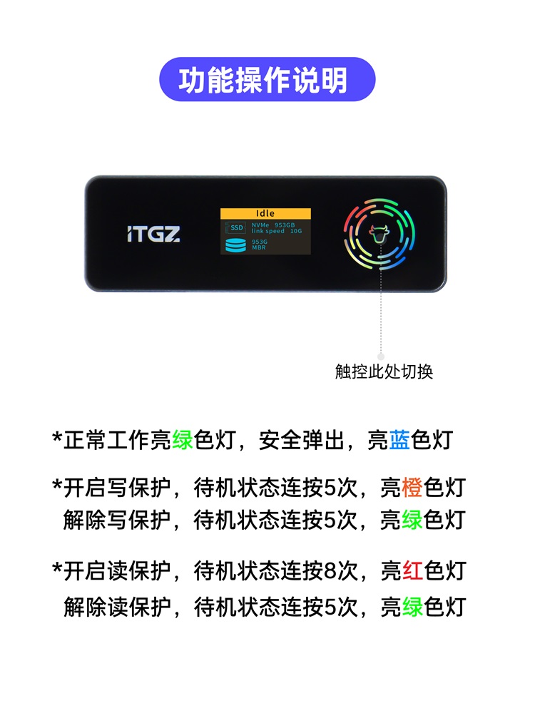 83-U079幻彩灯效硬盘盒-13.jpg