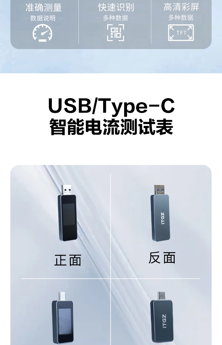 ITV11-D009A详情图_02.jpg