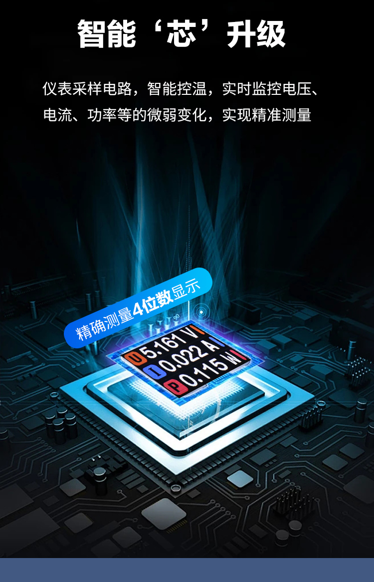 ITV11-D009A详情图_06.jpg