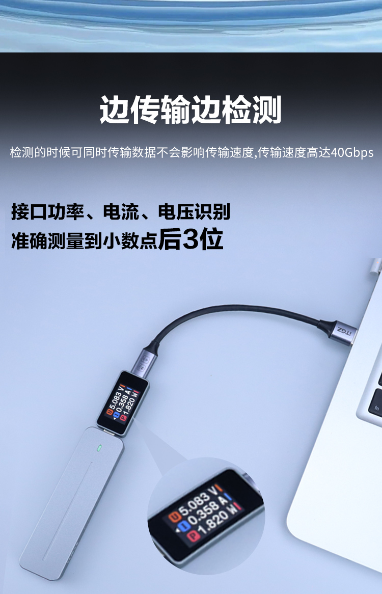ITV11-D009A详情图_04.jpg