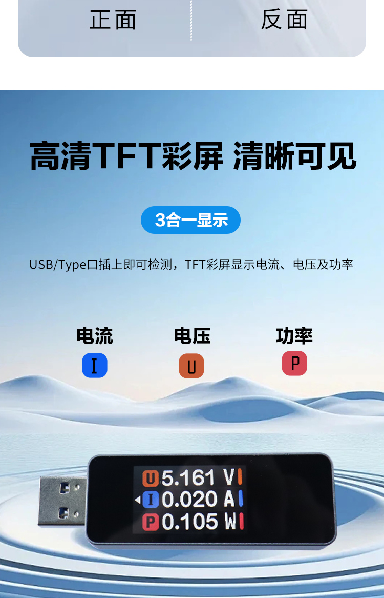ITV11-D009A详情图_03.jpg