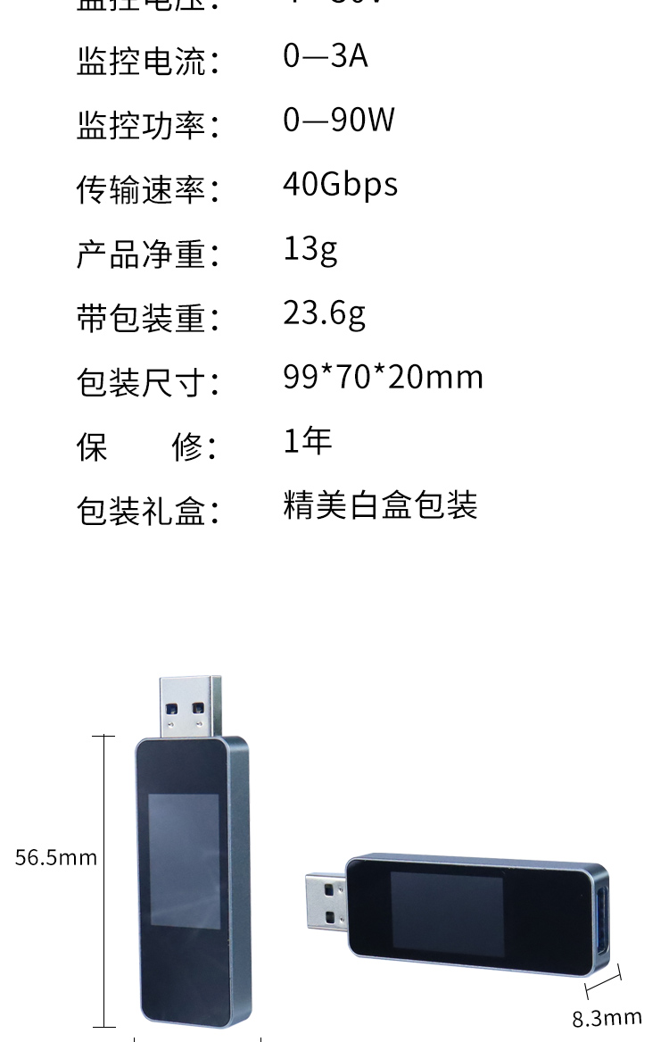 ITV11-D009A详情图_10.jpg