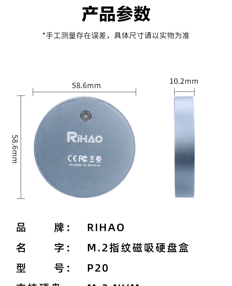 磁吸硬盘盒详情_16.jpg
