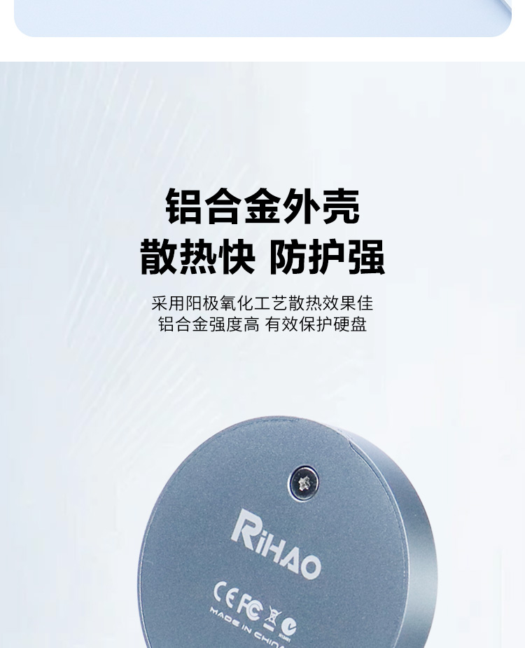 磁吸硬盘盒详情_14.jpg