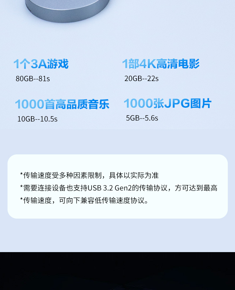 磁吸硬盘盒详情_09.jpg