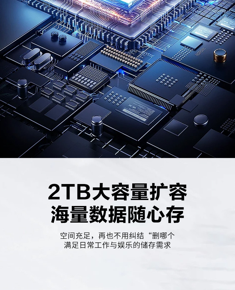磁吸硬盘盒详情_11.jpg
