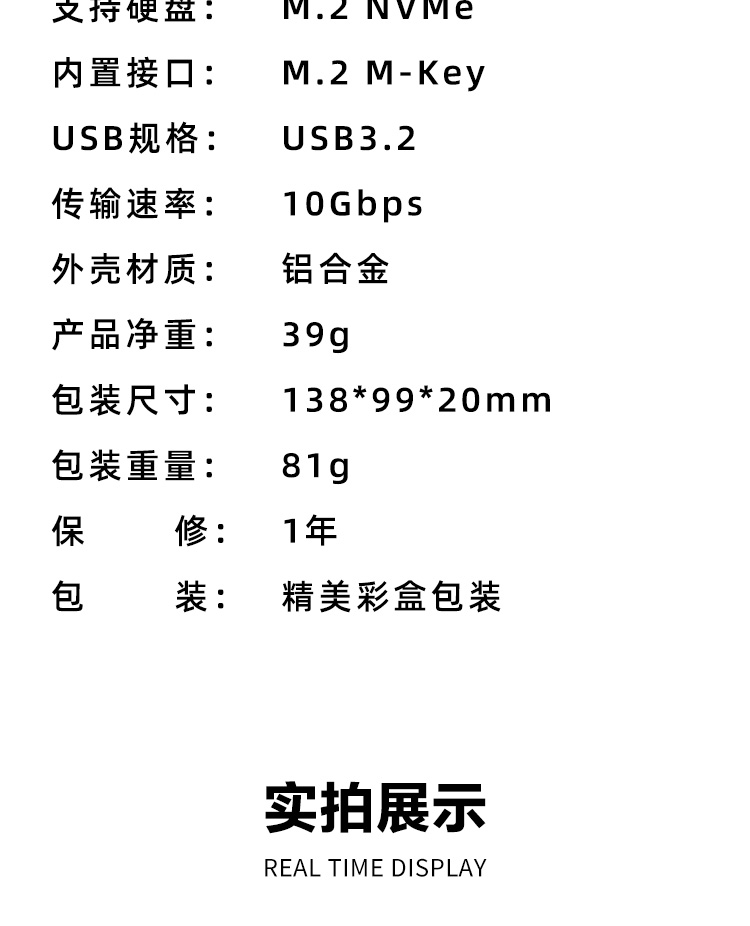 磁吸硬盘盒详情_17.jpg