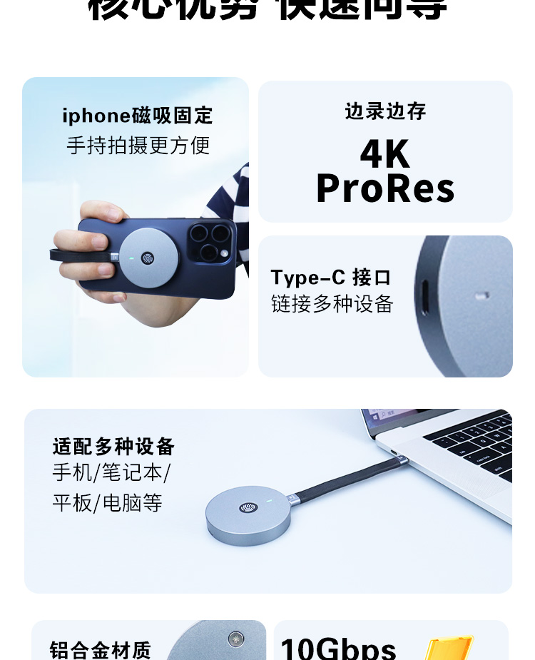磁吸硬盘盒详情_03.jpg