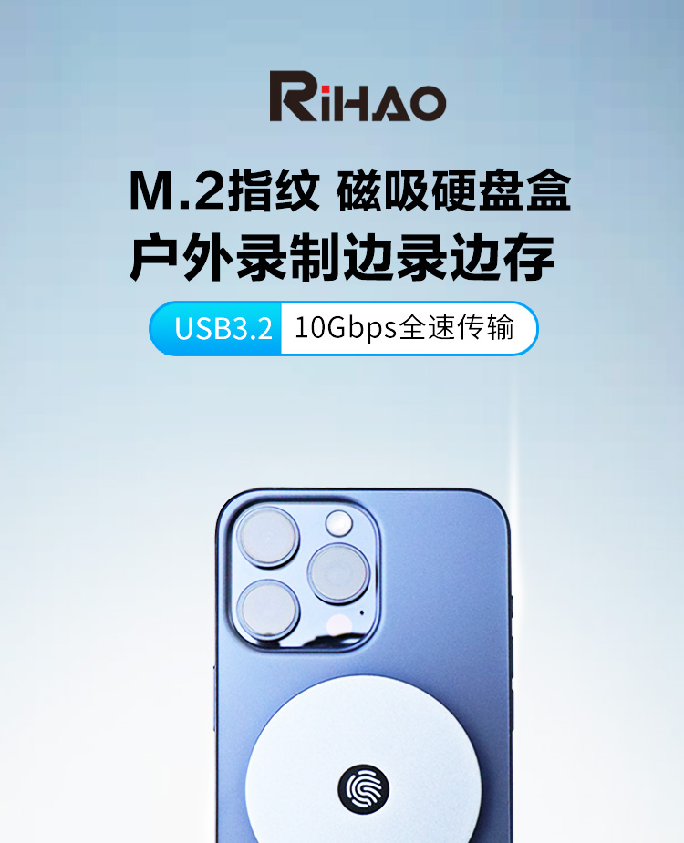 磁吸硬盘盒详情_01.jpg