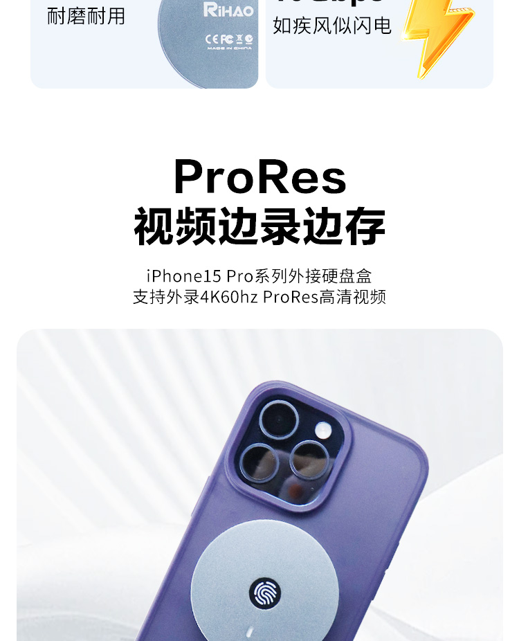 磁吸硬盘盒详情_04.jpg