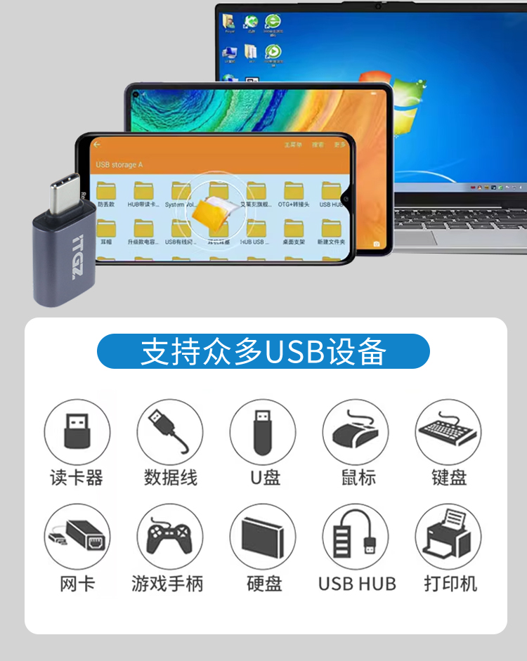 ITGZ转接头详情_04.jpg