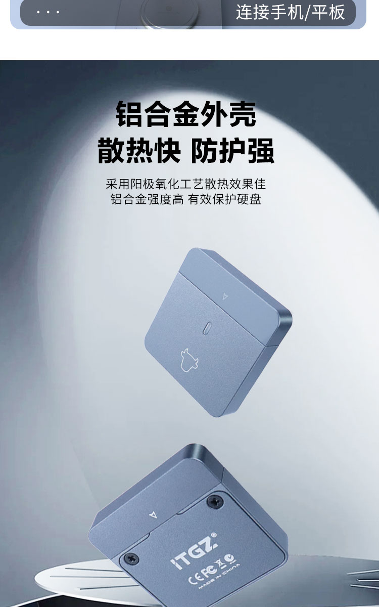 ITH60-U059-详情页-恢复的_10.jpg