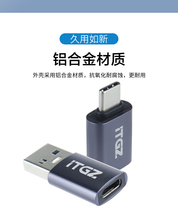 ITGZ转接头详情_06.jpg