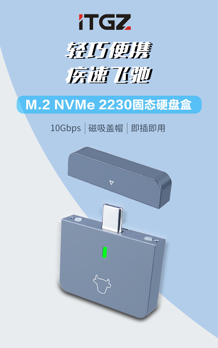 ITH60-U059-详情页-恢复的_01.jpg