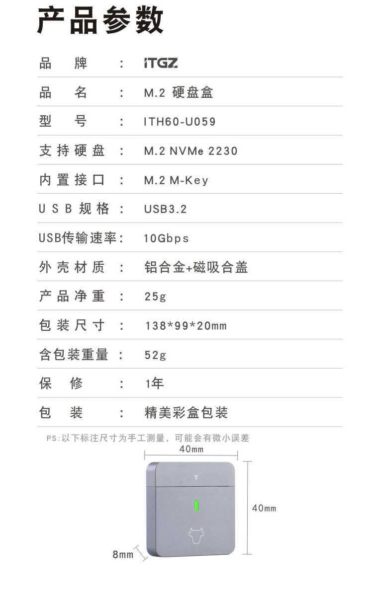 ITH60-U059-详情页-恢复的_12.jpg
