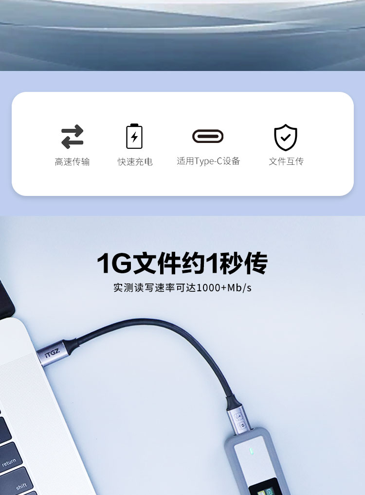 数据线详情_02.jpg