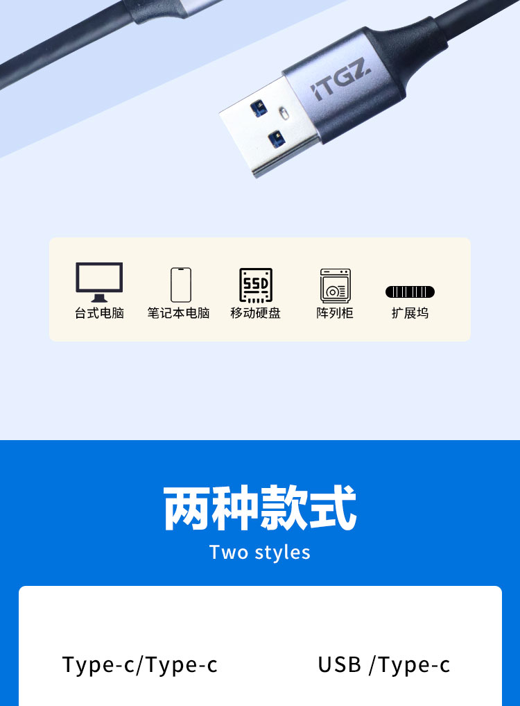 数据线详情_10.jpg