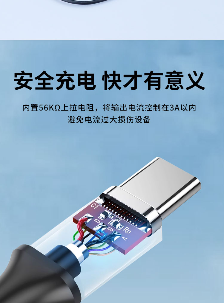 数据线详情_04.jpg