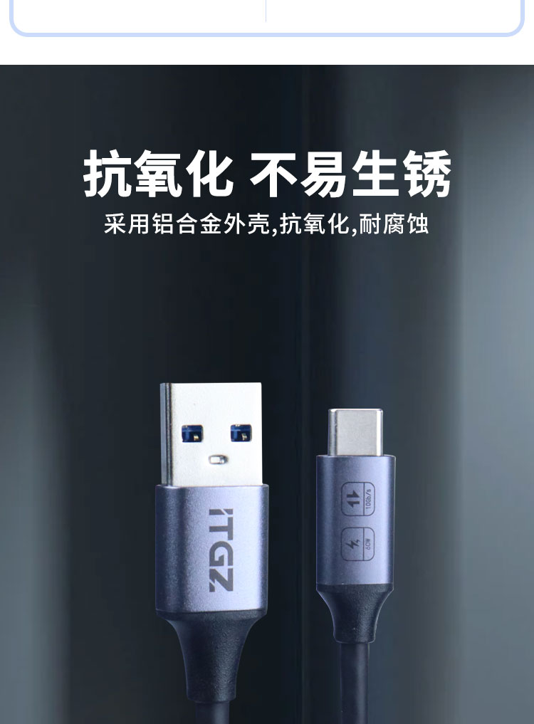 数据线详情_08.jpg