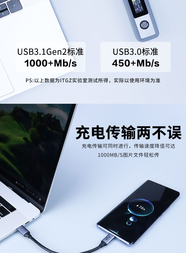 数据线详情_03.jpg