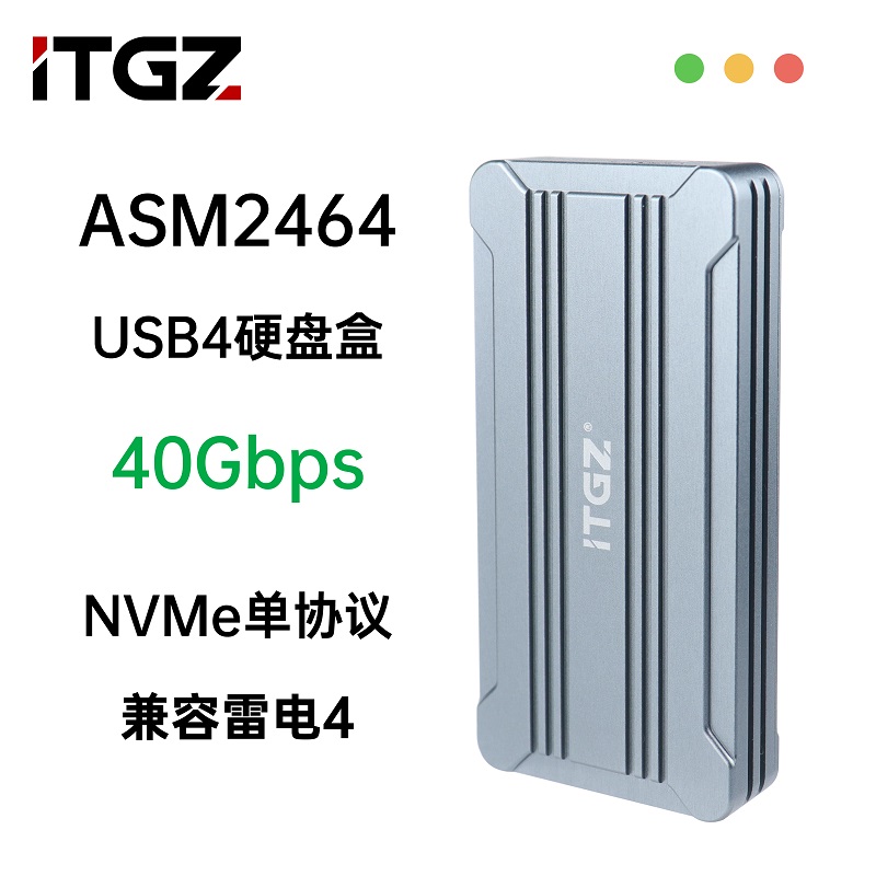 ITT12-U098主图.jpg