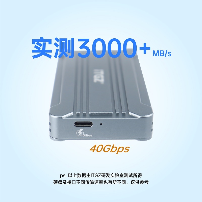 40Gbps雷电口.jpg