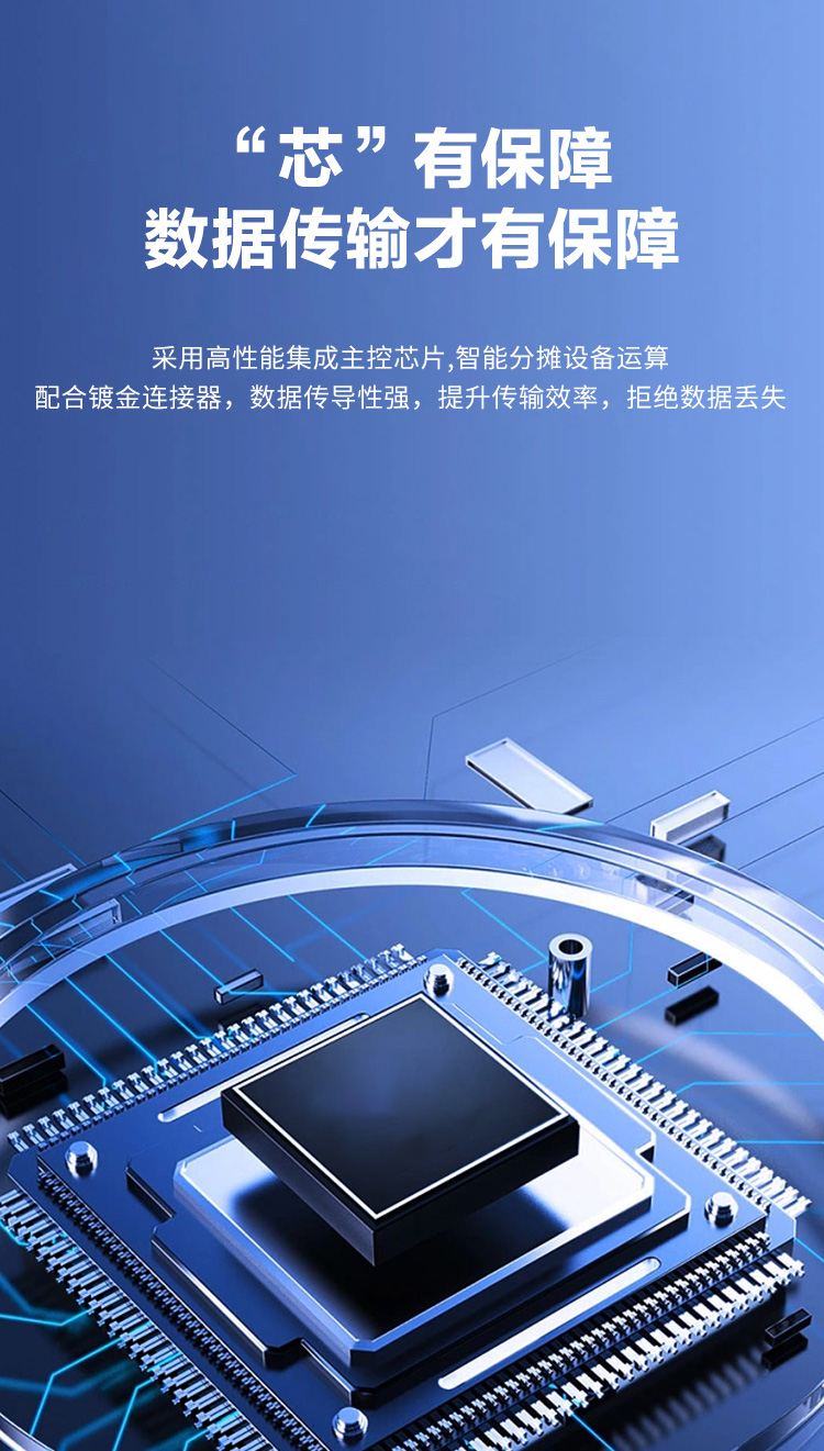 线路硬盘盒详情_06.jpg