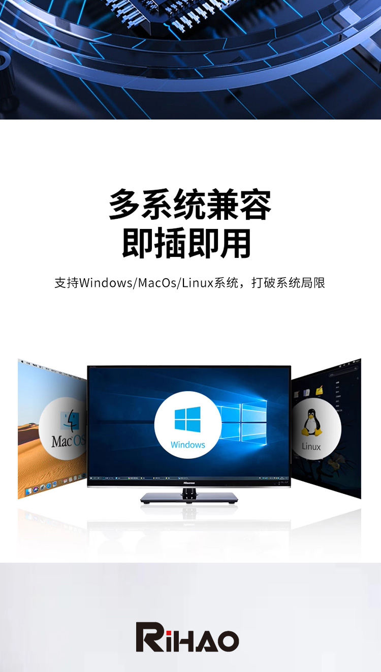 线路硬盘盒详情_07.jpg