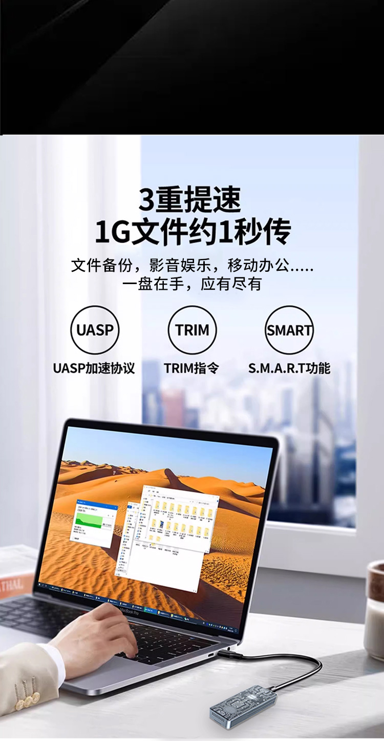线路硬盘盒详情_05.jpg