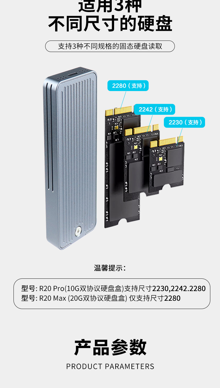 线路硬盘盒详情_09.jpg