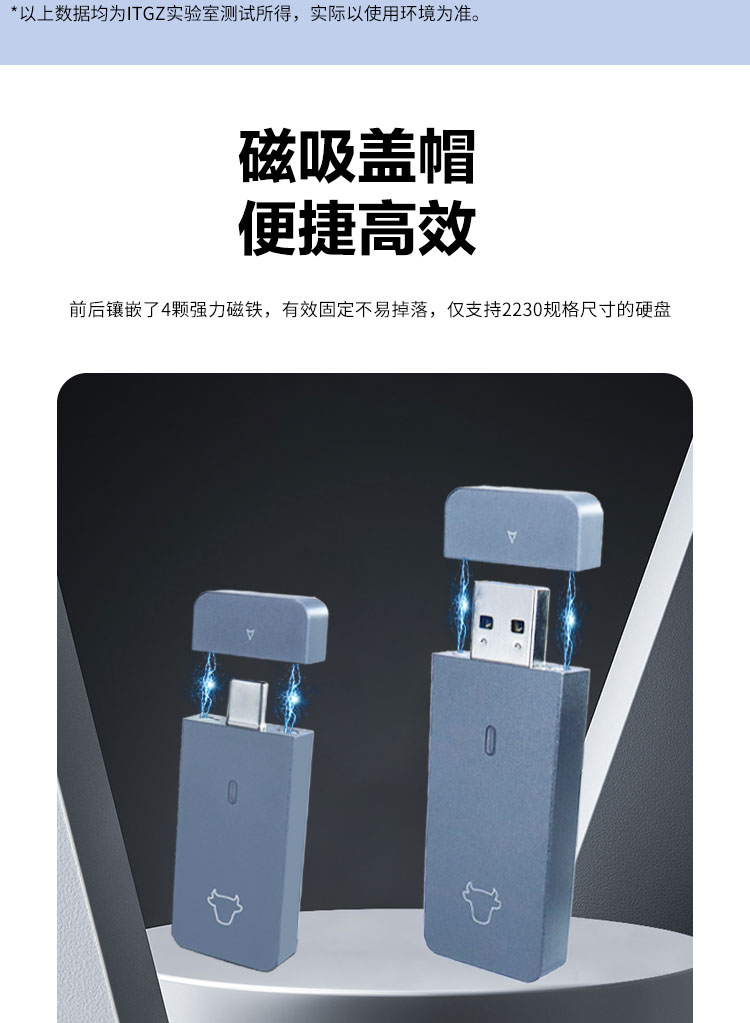 ITH61-2230硬盘盒-详情页_05.jpg