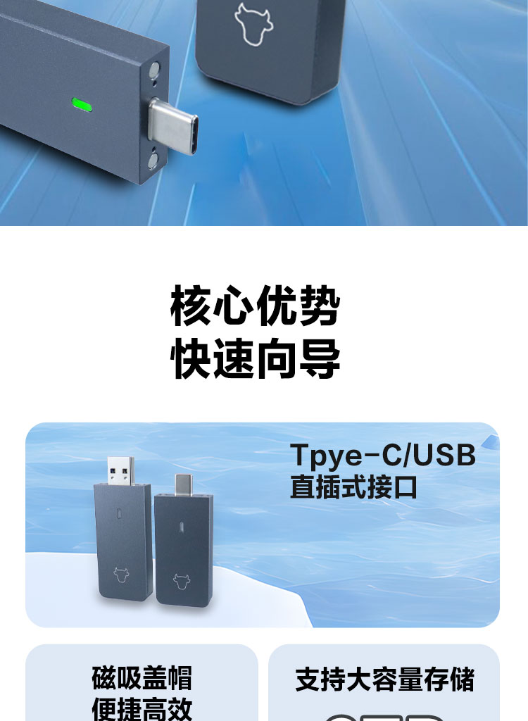 ITH61-2230硬盘盒-详情页_02.jpg