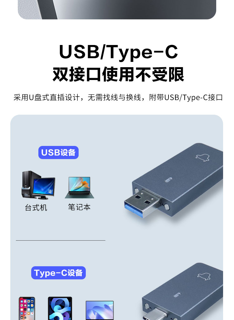 ITH61-2230硬盘盒-详情页_06.jpg