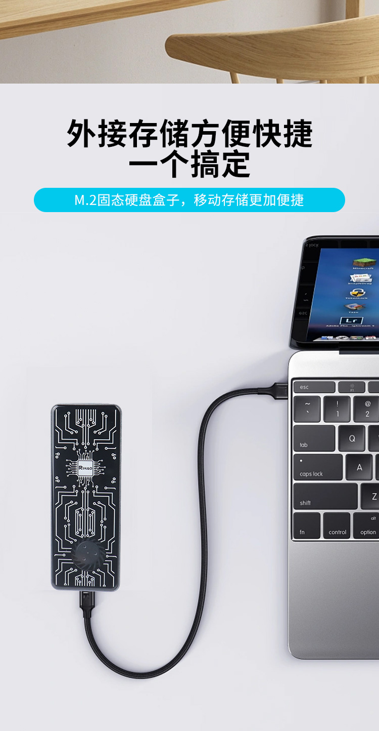 线路硬盘盒详情_03.jpg