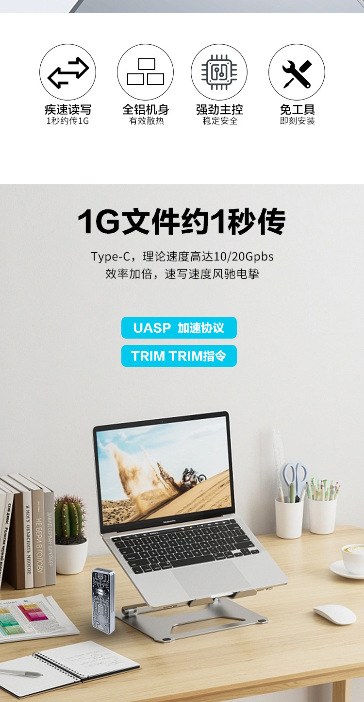 线路硬盘盒详情_02.jpg