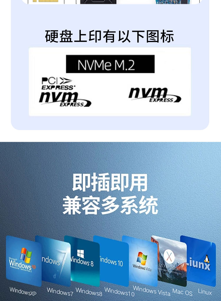 ITH61-2230硬盘盒-详情页_13.jpg