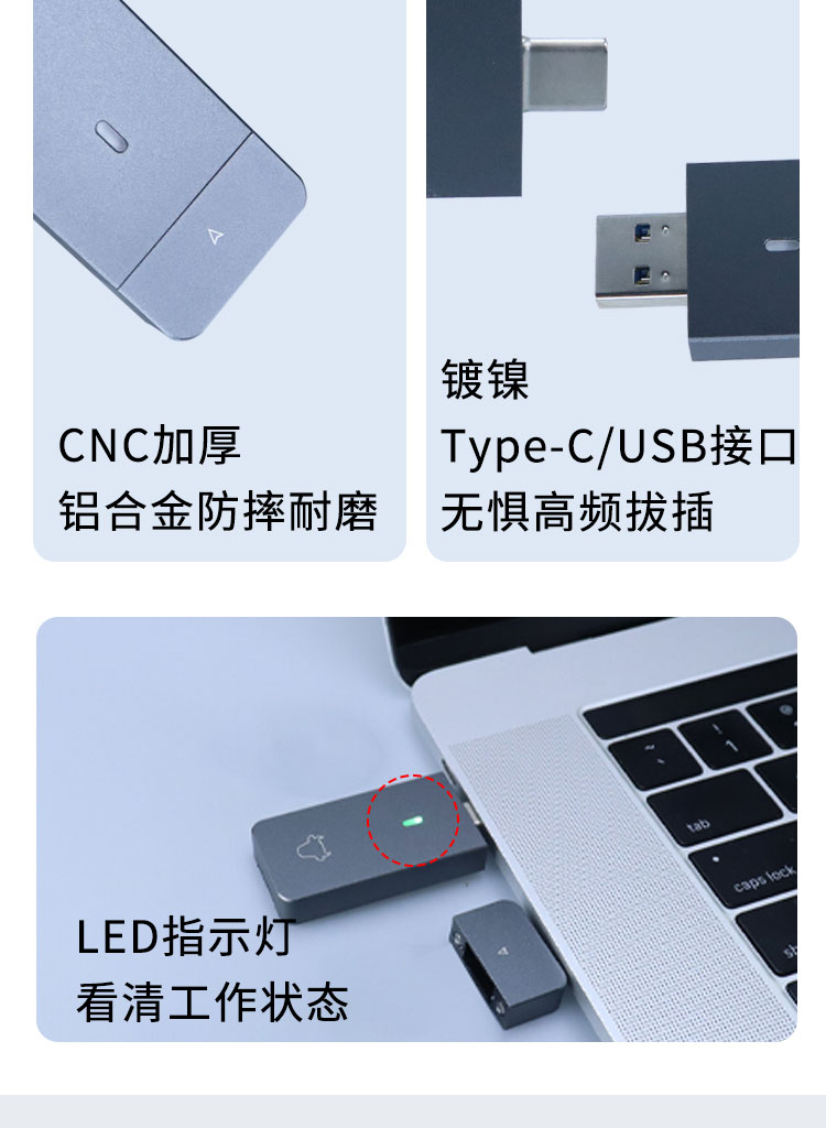 ITH61-2230硬盘盒-详情页_10.jpg