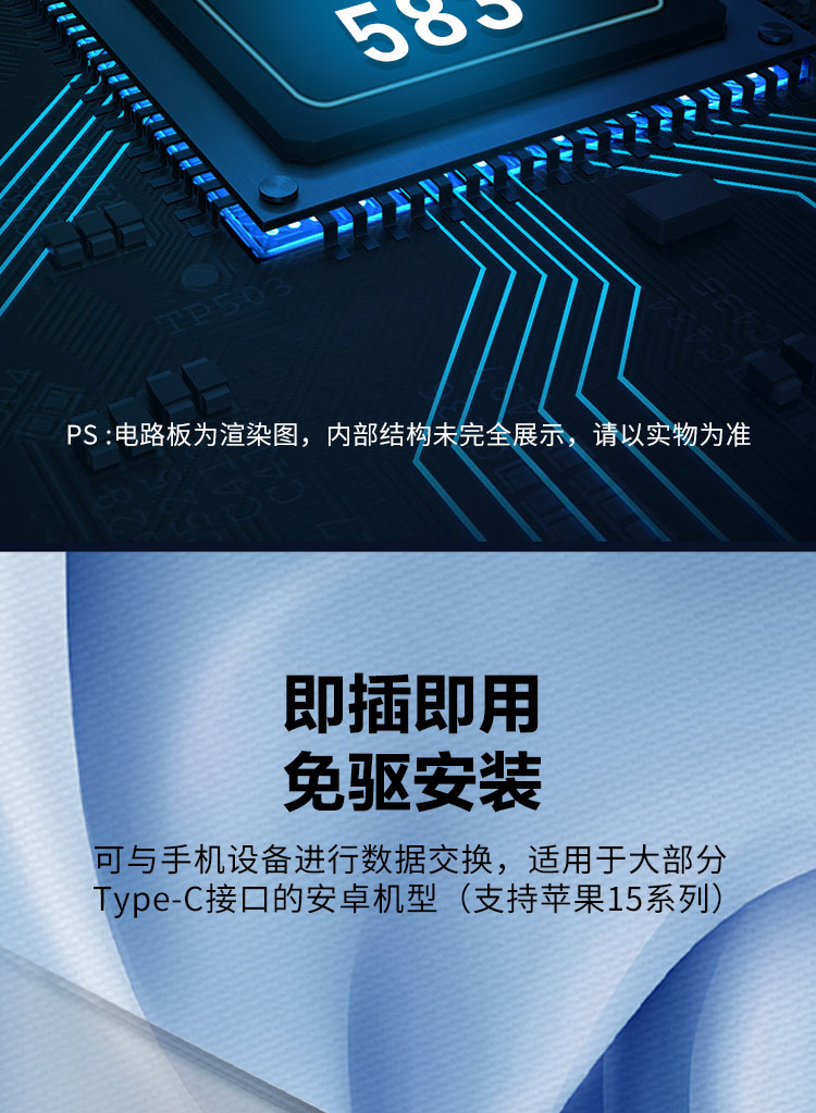 ITH61-2230硬盘盒-详情页_08.jpg