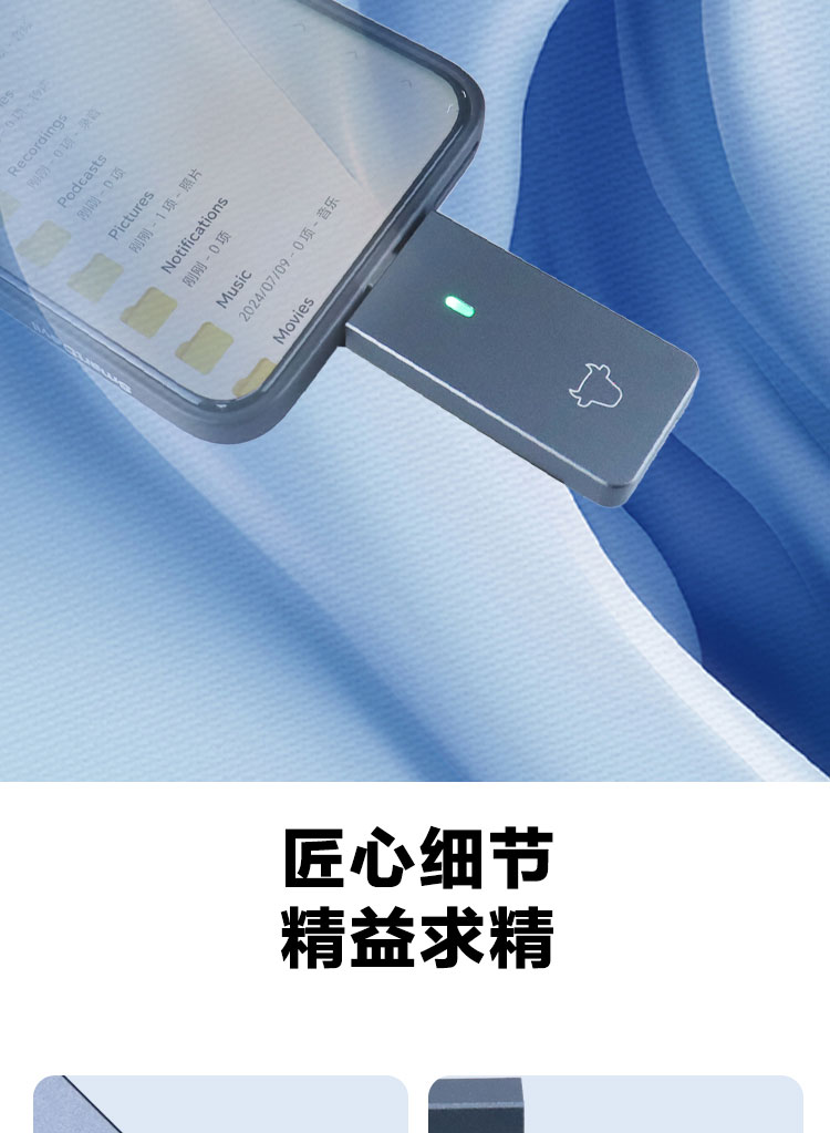 ITH61-2230硬盘盒-详情页_09.jpg