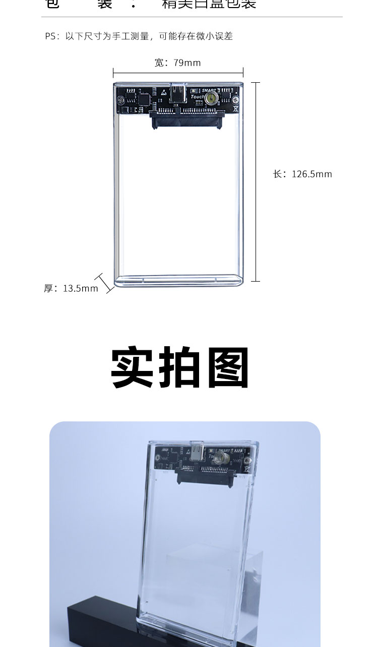 详情图_12.jpg