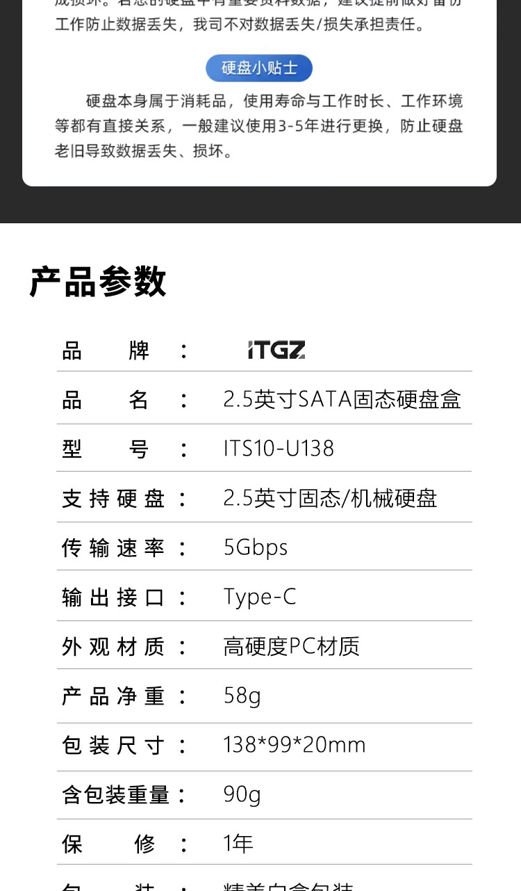 详情图_11.jpg