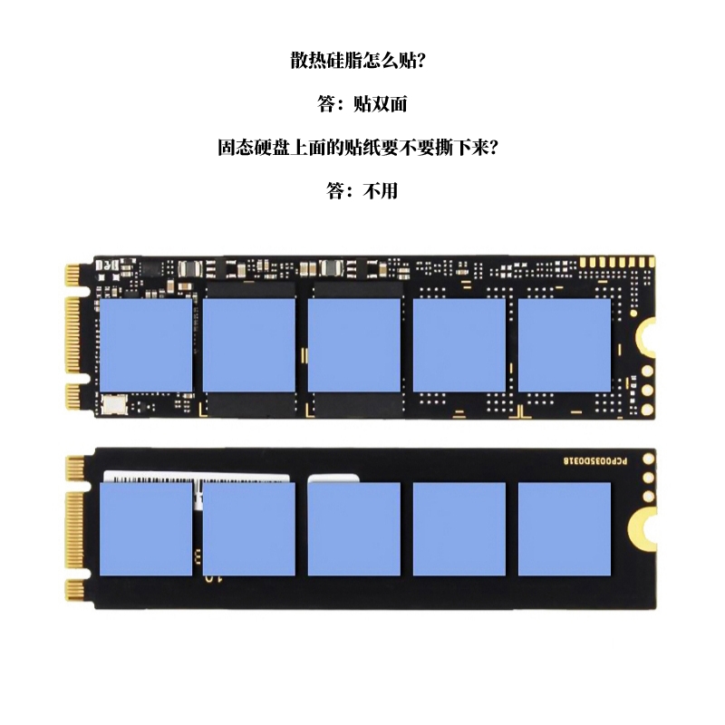 散热硅脂怎么贴.jpg