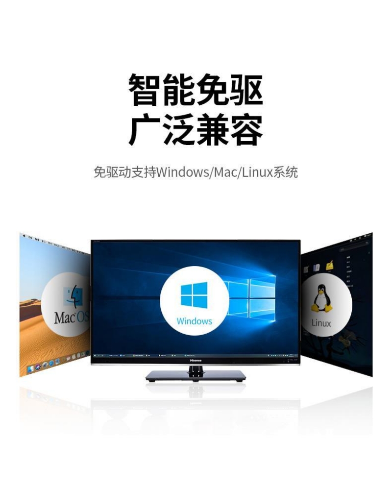 系统兼容.jpg