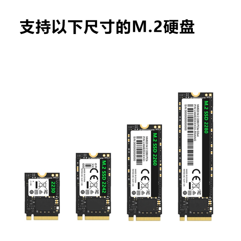 硬盘尺寸.jpg