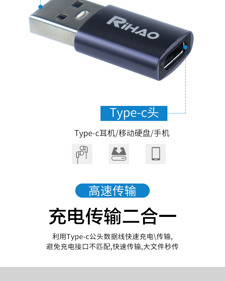 转换器详情1_03.jpg