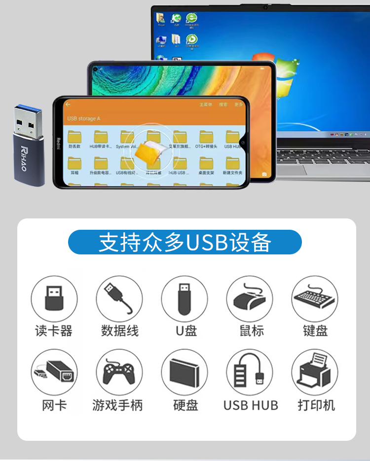 转换器详情1_04.jpg