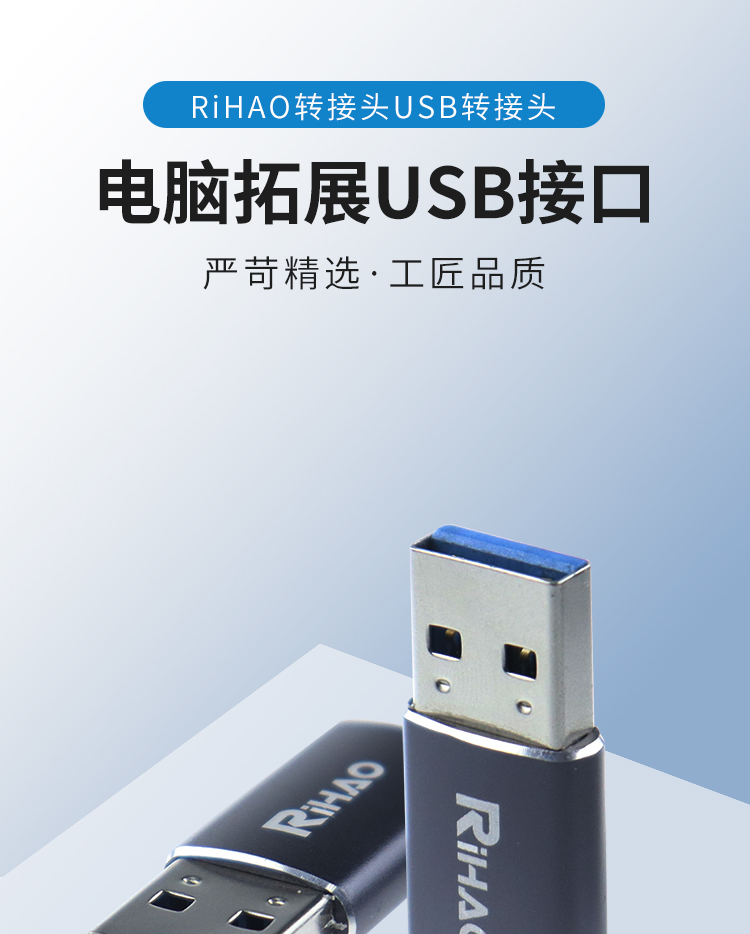 转换器详情1_01.jpg