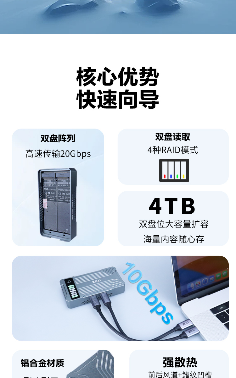 U081详情图_02.jpg